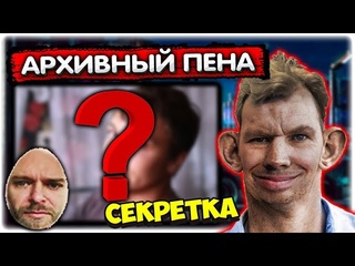 free трич тв старое видео с денчиком i валакас смотрит видосы gladiatorpwnz hd