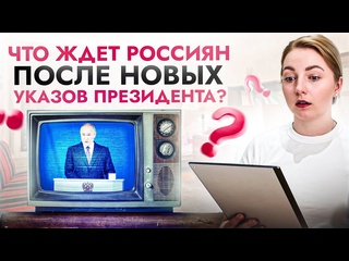 free анастасия тарасова вы не заметили но жизнь всех россиян изменилась после 29 февраля на что уйдет 13 бюджета страны hd
