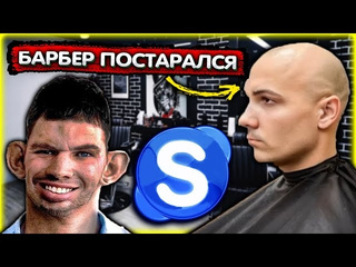 free трич тв выбрили половой орган на голове i покупает тойоту у светланы пранки gladiatorpwnz hd