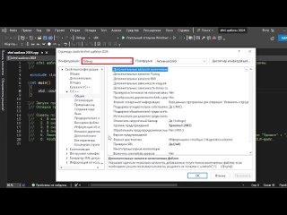 free искусство программирования на языке с c подключение sfml с статическая компоноа и создание шаблона в visual studio 20 hd
