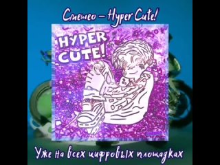 free дора и мэйби бэйби эстетично флексят под смешео hypercute дора edit дора type beat hd
