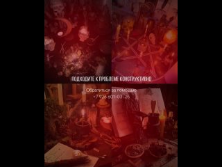 free поговорим о состоянии в котором человек сомневается делать ему что то или нет а именно речь о том делать приворот hd