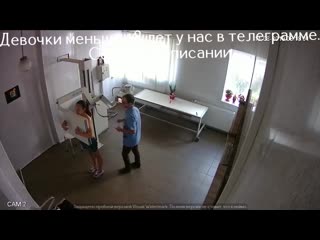 free скрытая камера у врача молодая деа с упругими сиськами пришла на рентген школьнице с классной грудью делают hd