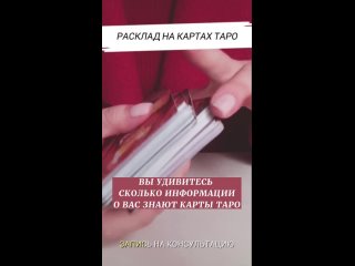 free главный дар которым я делюсь с вами я приношу позитивный настрой и удачу я ваше колесо фортуны hd
