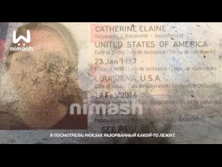 free в городецком районе пенсионерка нашла в лесу рюкзак с визой и паспортом убитой американской студентки hd