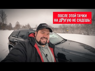 free после этой тачки на другую не сядешь автохаус grand новополоцк hd
