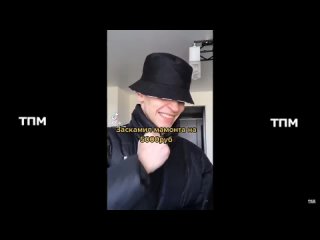 free тик ток подборка мемов тик ток подборка мемов 134 hd