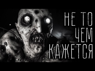 free moonlit страшные истории страшные истории не то чем кажется страшилка на ночь hd