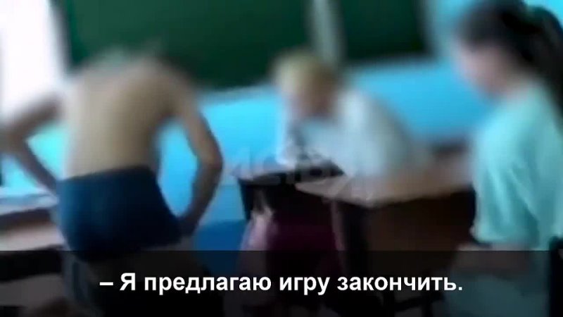 free в сахалинскои школе учительница сыграла с учениками в камень ножницы бумага на раздевание hd