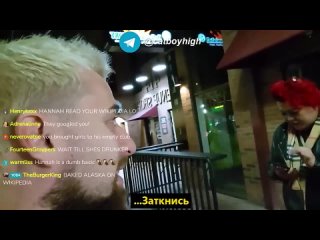 free baked alaska решил пообщаться с трансом но в итоге пришлось залить перцоой это агресивное существо hd