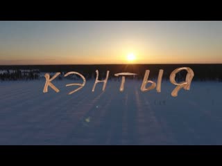 free стихотворное эпическое сказание о мотуре ича 2 я часть hd