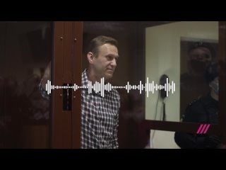 free последнее слово навального на суде по жалобе на замену условного срока на реальный дождь mp4 hd