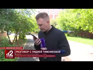 free пьяный член общественной палаты после бани с любовницей подрался с полицией mp4 hd