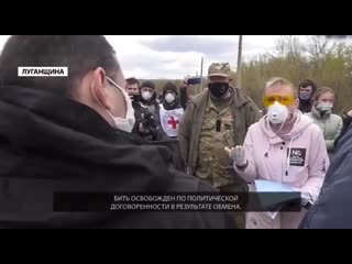 free в ходе обмена 16 апреля четыре человека отказались возвращаться в ордло hd