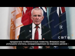 free австралия сенатор малкольм робертс обвинил навоз и мировых лидеров в перераспределении богатства hd