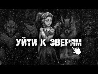 free играем за катю самая сложная жизнь мод зайчик другая история ветка отказа tiny bunny hd