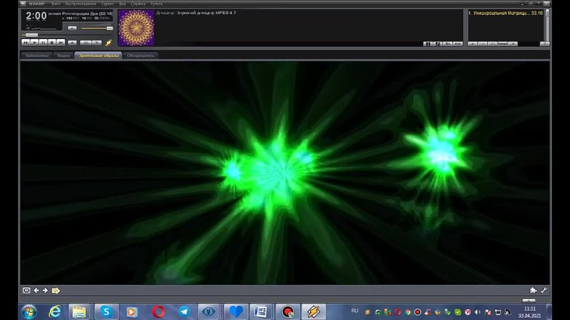 free универсальная матрица исцеления регенерация днк hd