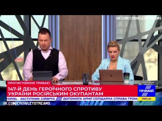 free на хохлятском тв что то пошло не по плану просто следите за эмоциями ведущей пердак то горит hd