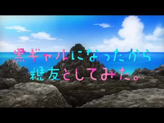 free я превратился в девушку и занялся сексом с лучшим другом 1 серия hd