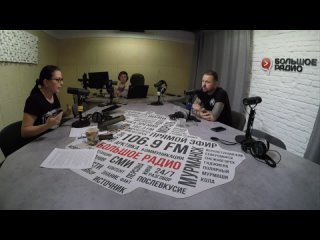 free студия транзит представляет лидер группы пилот илья чёрт на большом радио hd