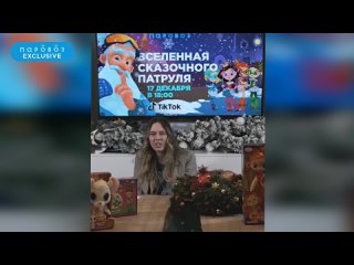 free анимационная студия паровоз прямой эфир с анастасией черновой вселенная сказочного патруля hd