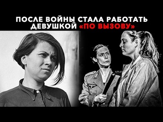 free historyx буби немецкая надзирательница любившая спать с женщинами заключенными hd