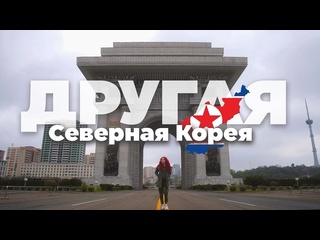 free radiocat кндр о чем молчат блоггеры новая реальность северной кореи 2024 hd
