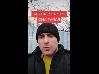 free рсп как понять что женщина тупая негодная девушка на сайтах знакомств из моей истории отношений hd