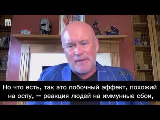 free американский предприниматель дэвид мартин о том что оспа обезьяны это прикрытие побочных эффектов инъекций covid hd