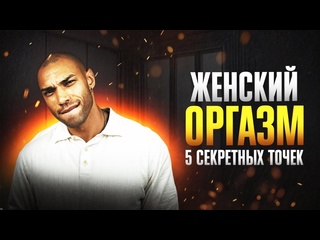 free темная комната идеальные позы для секса все об эрогенных точках женщины и как их стимулировать hd