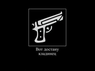 free у томаса шелби закончилась бебра и осталась только смачная бебрусинка hd