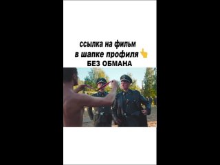 free ссылка на фильм и название в шапке профиля mp4 mp4 hd