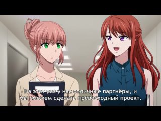 free страсть на кончиках пальцев 2 мой любовник пожарный 1 8 серия c цензурой rusсубтитры hd