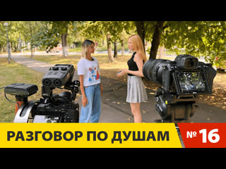 free разговор по душам 16 талантливая молодёжь совхоза им ленина hd