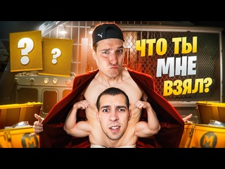 free kent позвал zerbin на челленджчто ты мне взялмиссия не выполнима hd