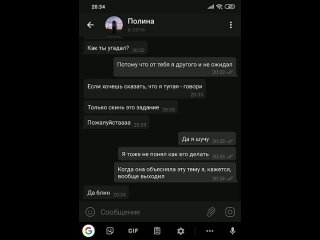 free переписки моя подруга очнулась в заброшке часть 1 hd