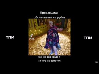free тик ток подборка мемов тик ток подборка мемов 170 hd