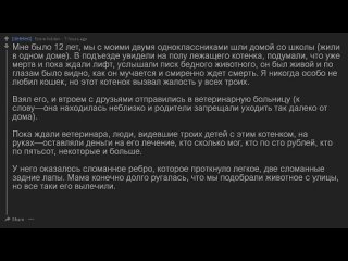 free пост обзор трогательные истории о молодые с хорошим концом hd