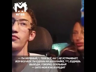 free в красноярске пьяная женщина учила таксиста как нужно жить hd