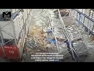 free семья рабочего на которого обрушилось два стеллажа с алкоголем в красноярске не знала что он в больнице hd