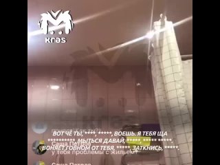 free молодая мать из красноярска показывала в стриме как издевается над сыном инвалидом hd