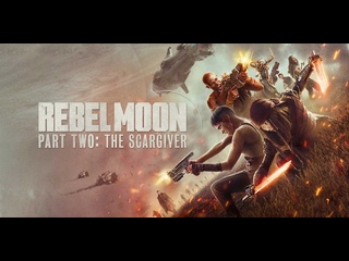 free мятежная луна часть 2 дарующая шрамы 2024 rebel moon part two the scargiver hd