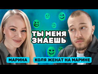 free анонс я спалила его в стриптиз клубе коля женат на марине ты меня знаешь hd
