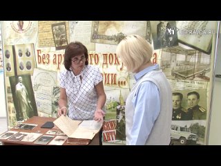 free дворянка дочь эсперантиста сестра милосердия уникальные документы попали в госархив hd