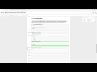 free pynto2 как решать задачи на поиск сайтов рестрикции при помощи python hd