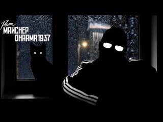 free реми майснер пропаганде резни нужно противопоставить пропаганду братства hd