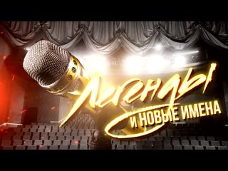 free 24 апреля на сцене vegas city hall пройдет ежегодная музыкальная премия телеканала ммтв легенды и новые имена hd