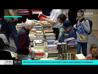 free в москве продолжается книжный фестиваль красная площадь hd