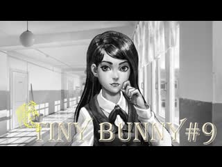 free tiny bunny зайчик 9 эпизод 2 время поиграть полина hd