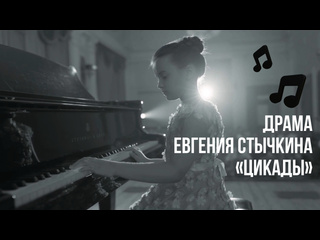 free мария янковская в роли алины тростянецкой в сериале цикады фрагмент смотреть до конца hd